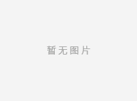 中材國(guó)際領(lǐng)導(dǎo)蒞臨明境環(huán)?？疾旖涣?.